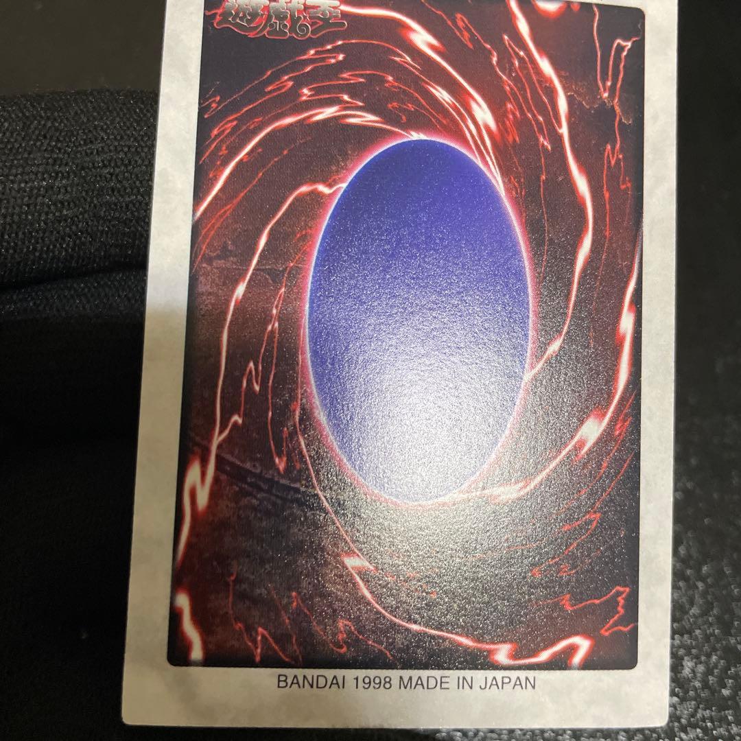 【美品】　真紅眼の黒竜　とても綺麗