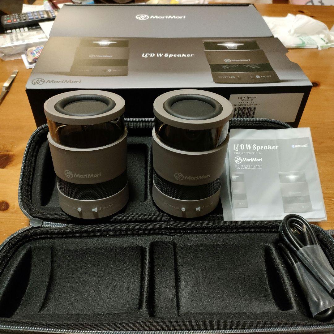 MoriMori LED W Speaker 2個セット