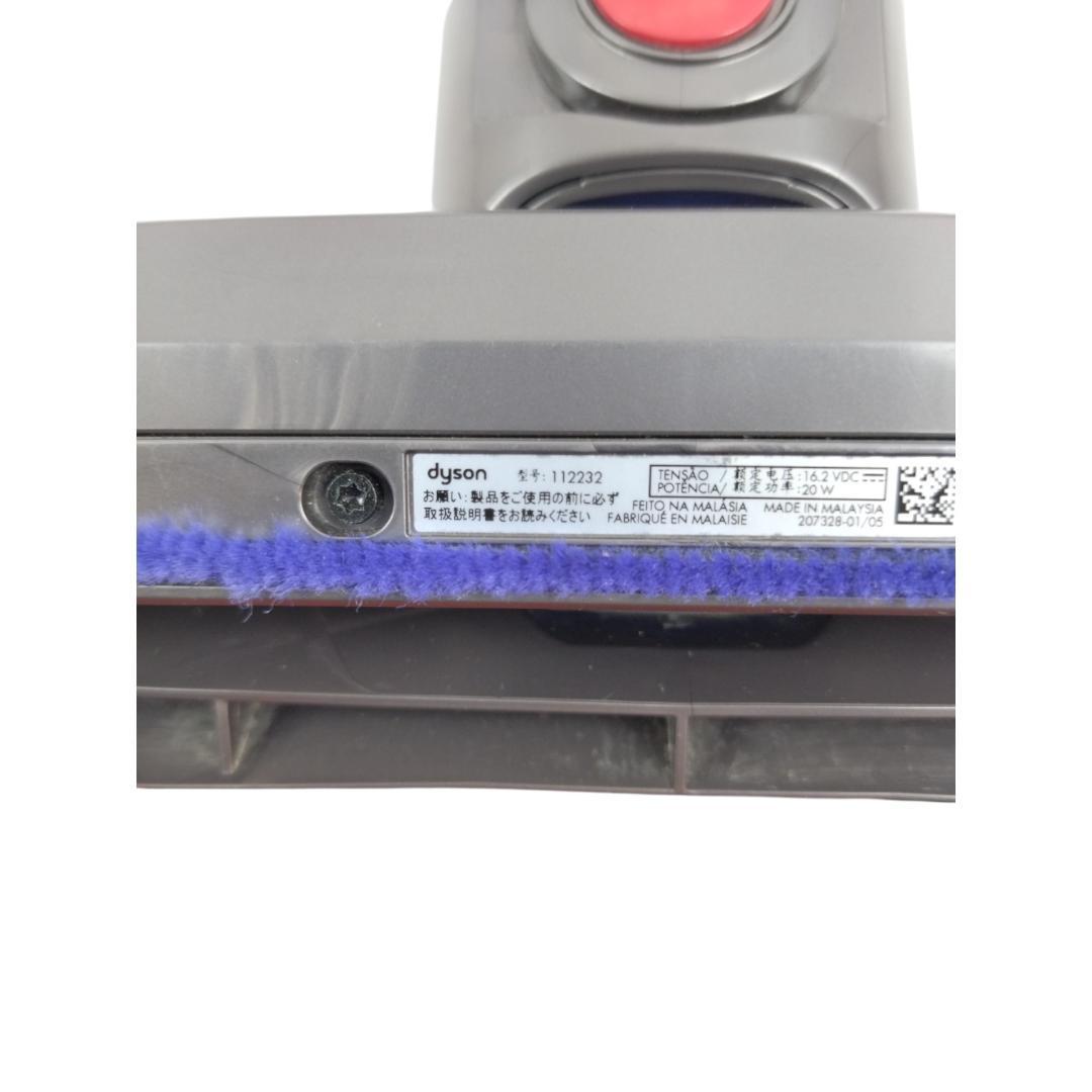 動作品☆ダイソン　V8／SV10　コードレスクリーナー　スタンド付【6-063】