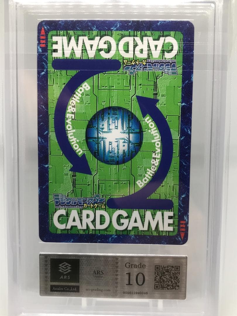 【ARS10】エンジェウーモン(Re-54) 【旧デジモンカード/鑑定品】