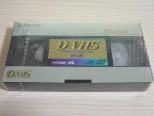 Victor・JVC ビクター D-VHS DF-300 ビデオテープ