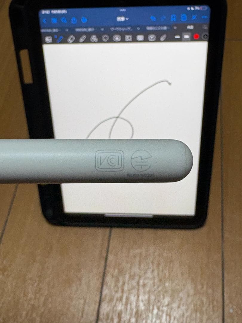 1月限定価格！iPadmini6 + ApplePencil + モフトケース