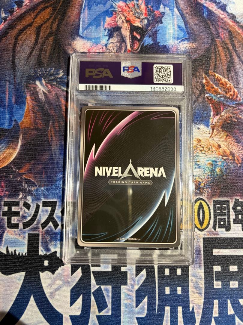 ニベルアリーナ　勝利の女神NIKKE『シンデレラ』SPR PSA10