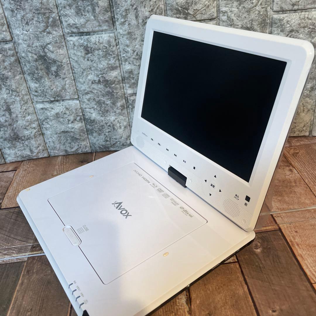 #898 AVOX ポータブル ブルーレイ プレイヤー　APBD-1011HK
