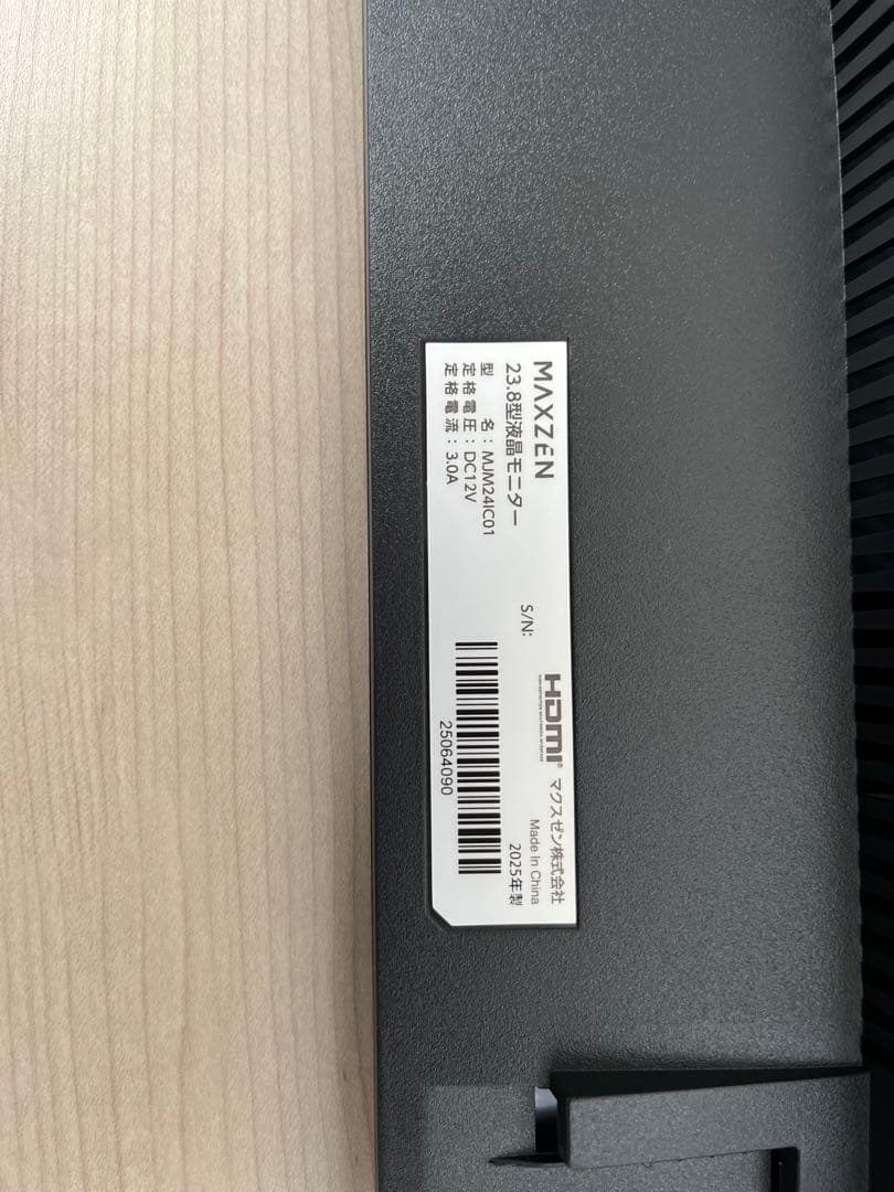 MAXZEN ゲーミングモニター 23.8インチ 144Hz FHD 動作確認済