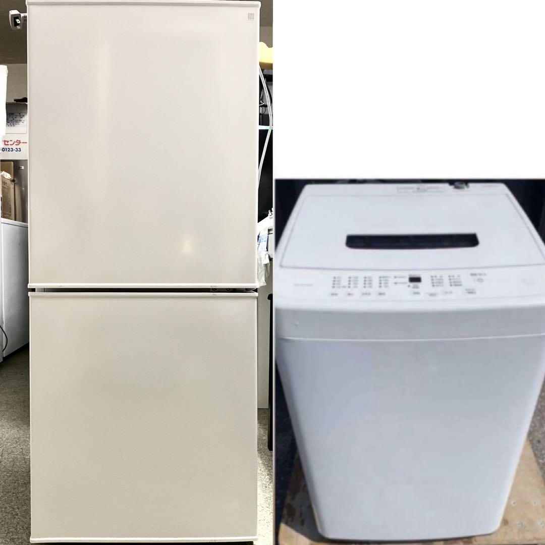 近隣地域限定　送料無料❗️冷蔵庫洗濯機セット