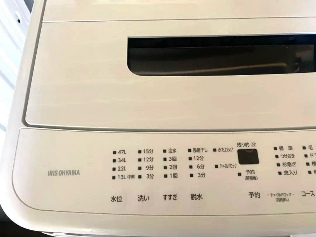 近隣地域限定　送料無料❗️冷蔵庫洗濯機セット