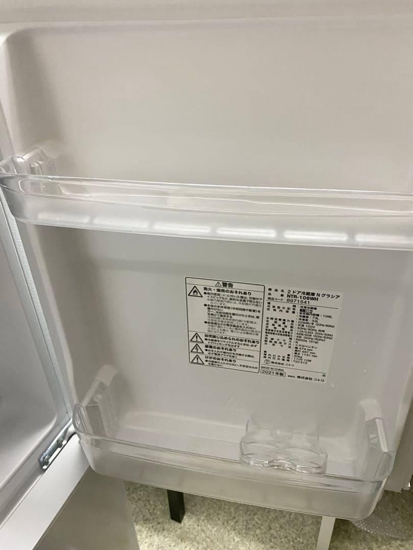 近隣地域限定　送料無料❗️冷蔵庫洗濯機セット