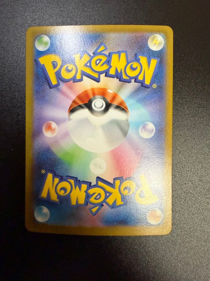 ポケモンカード　リーリエの決心　SR ホロズレ抜けエラー美品