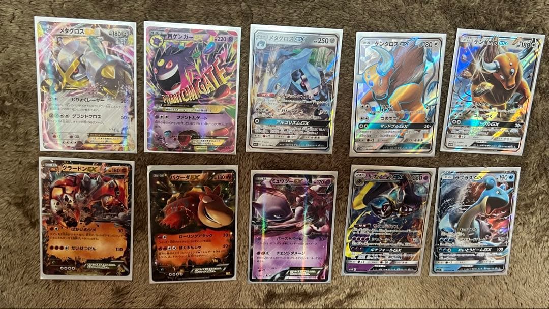 ポケモンカード　X.EX.GX.ランダムレシーバーまとめ売り