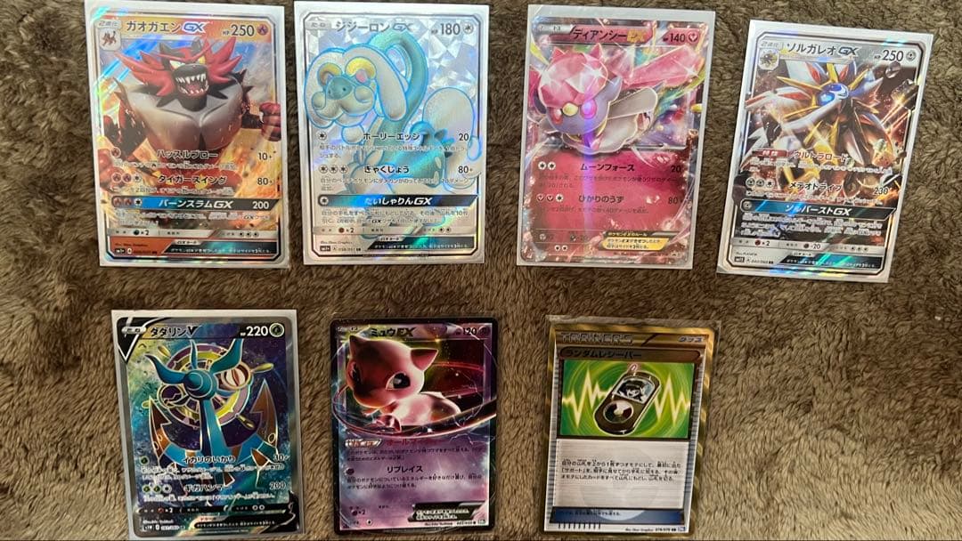 ポケモンカード　X.EX.GX.ランダムレシーバーまとめ売り