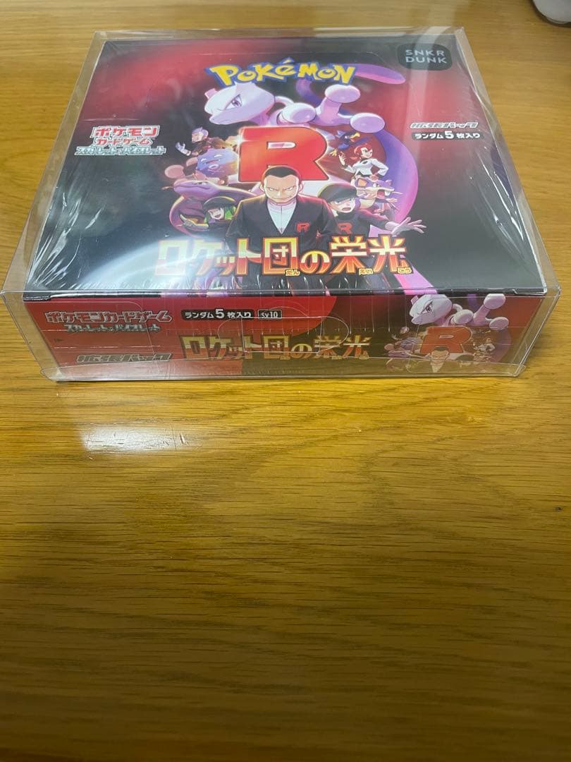ポケモンカードゲーム　ロケット団の栄光　1BOX シュリンク付き