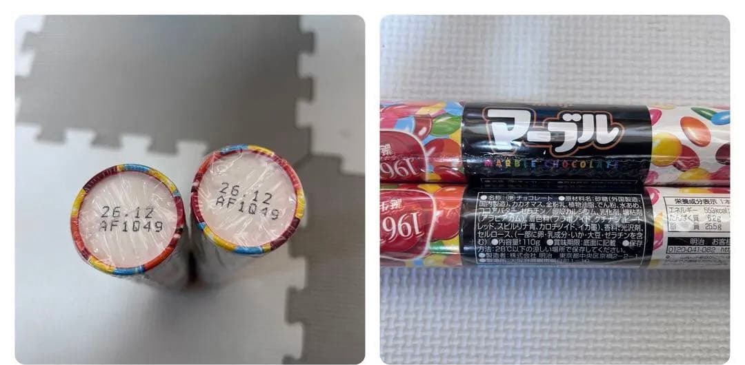 お菓子詰め合わせ　トッポ　ポッキー　じゃがりこ　チョコバット　紗々他