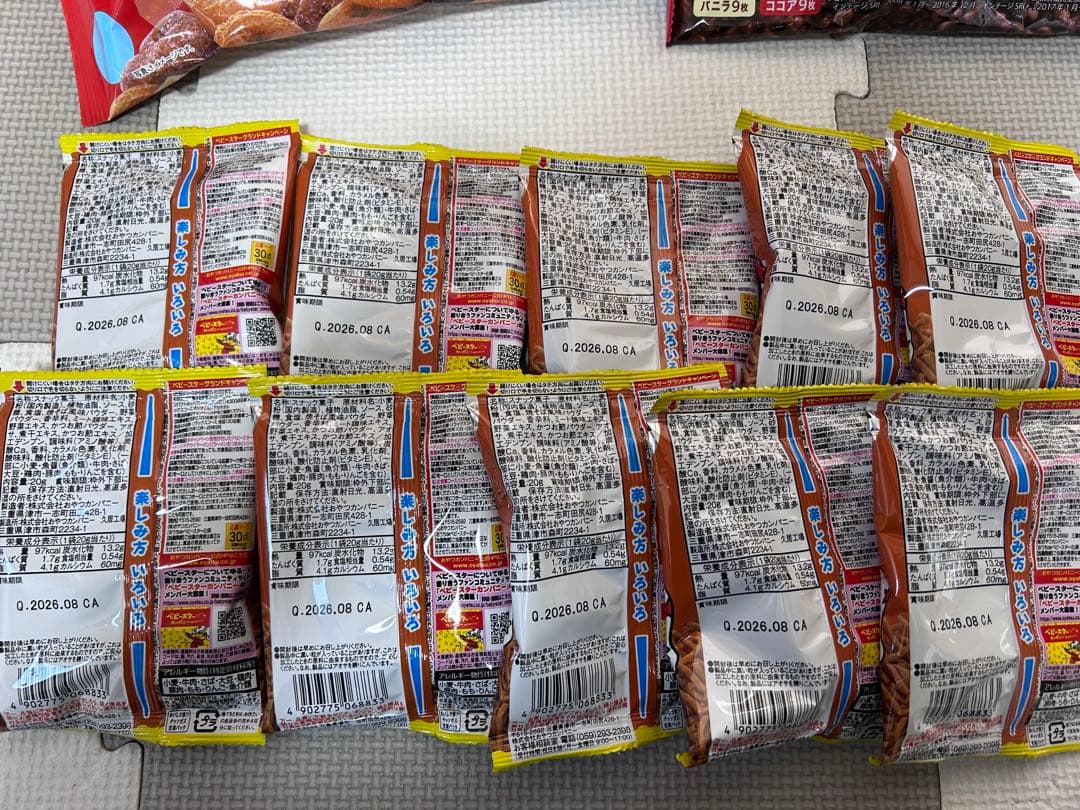 お菓子詰め合わせ　トッポ　ポッキー　じゃがりこ　チョコバット　紗々他