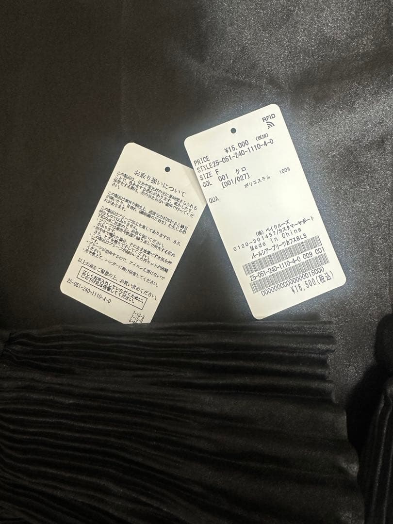 2025 aw noble ノーブル パールシアープリーツカフスブラウス 黒