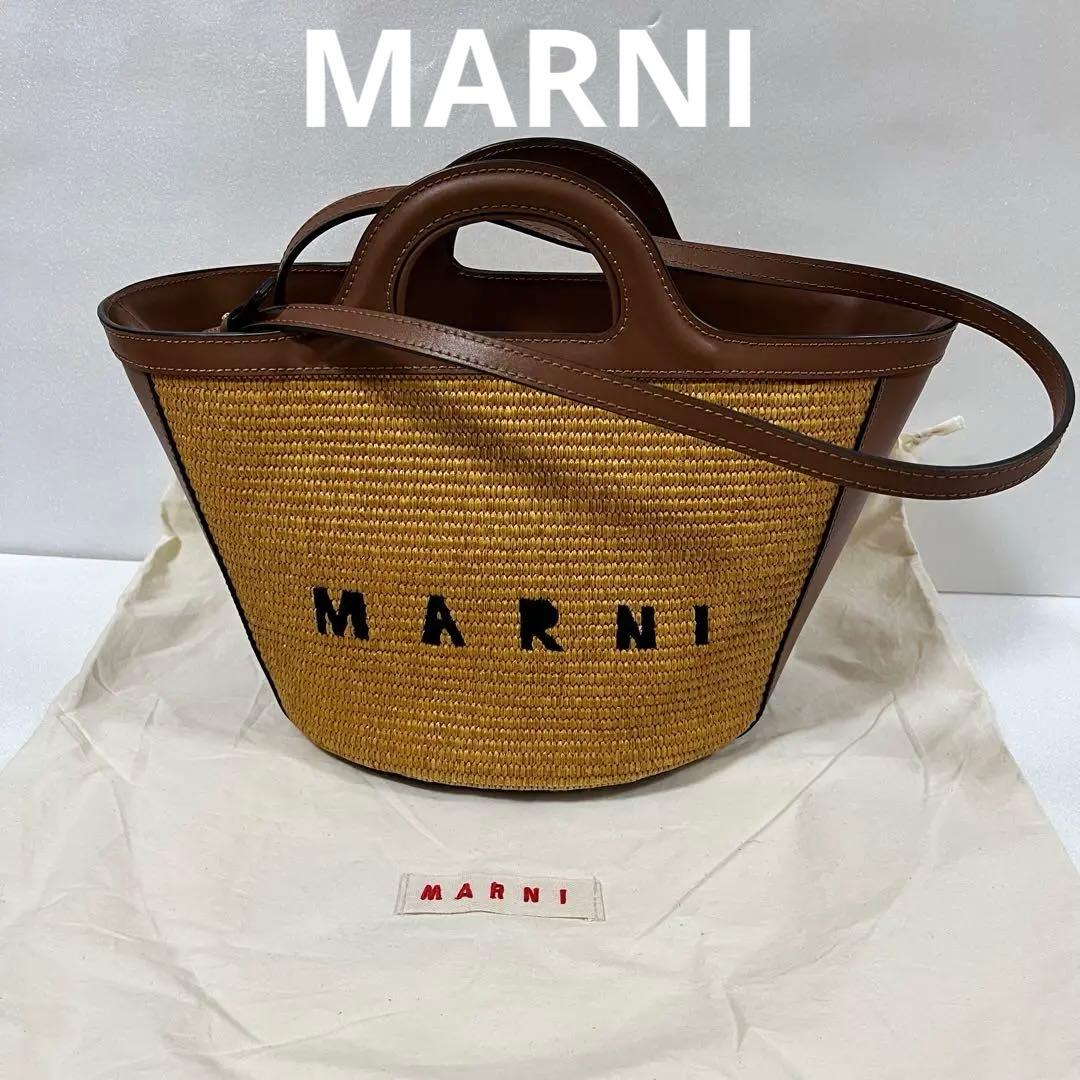 MARNI カゴバッグ マルニ ハンドバッグ ショルダーバッグ 2way