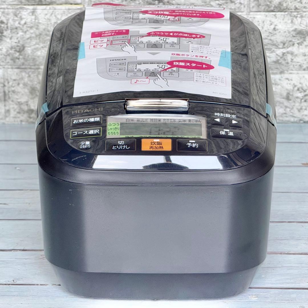 日立「ふっくら御膳」圧力スチームIH炊飯器 RZ-TS105M