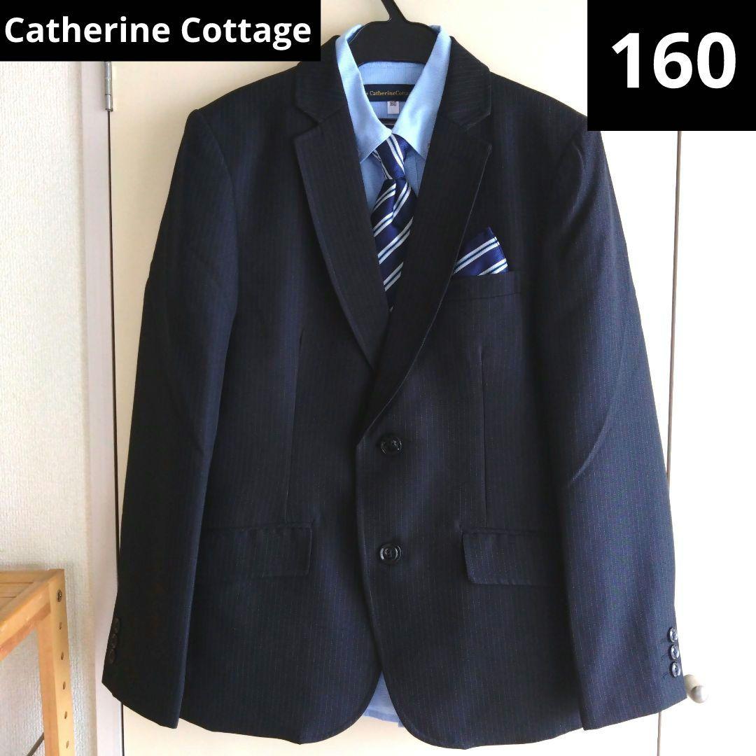Catherine Cottage　フォーマルスーツ　男の子　５点セット　卒業式