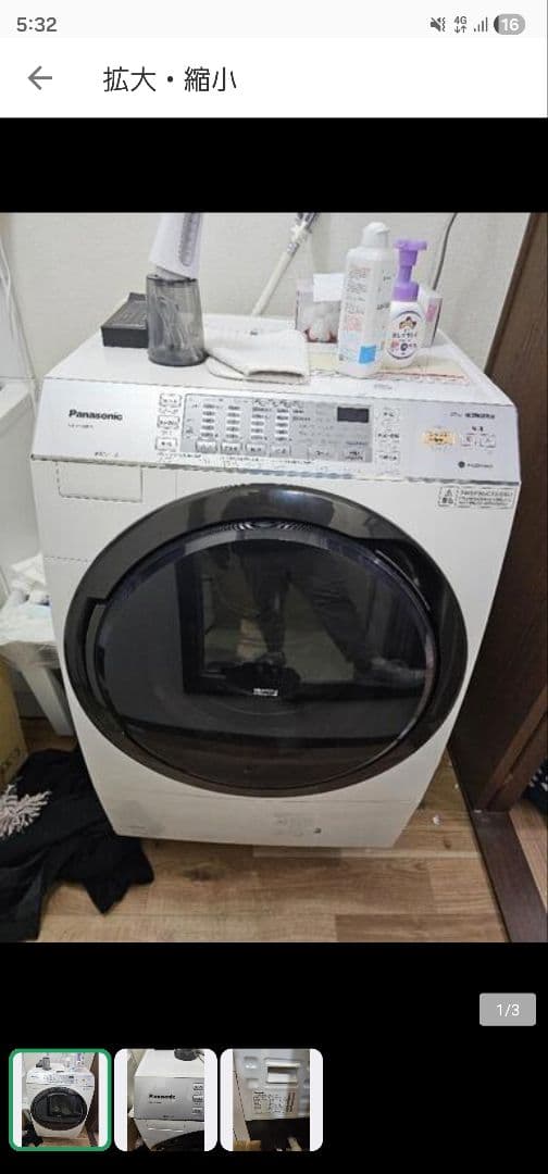 NA-VX3800L ドラム式洗濯機 さいたま市