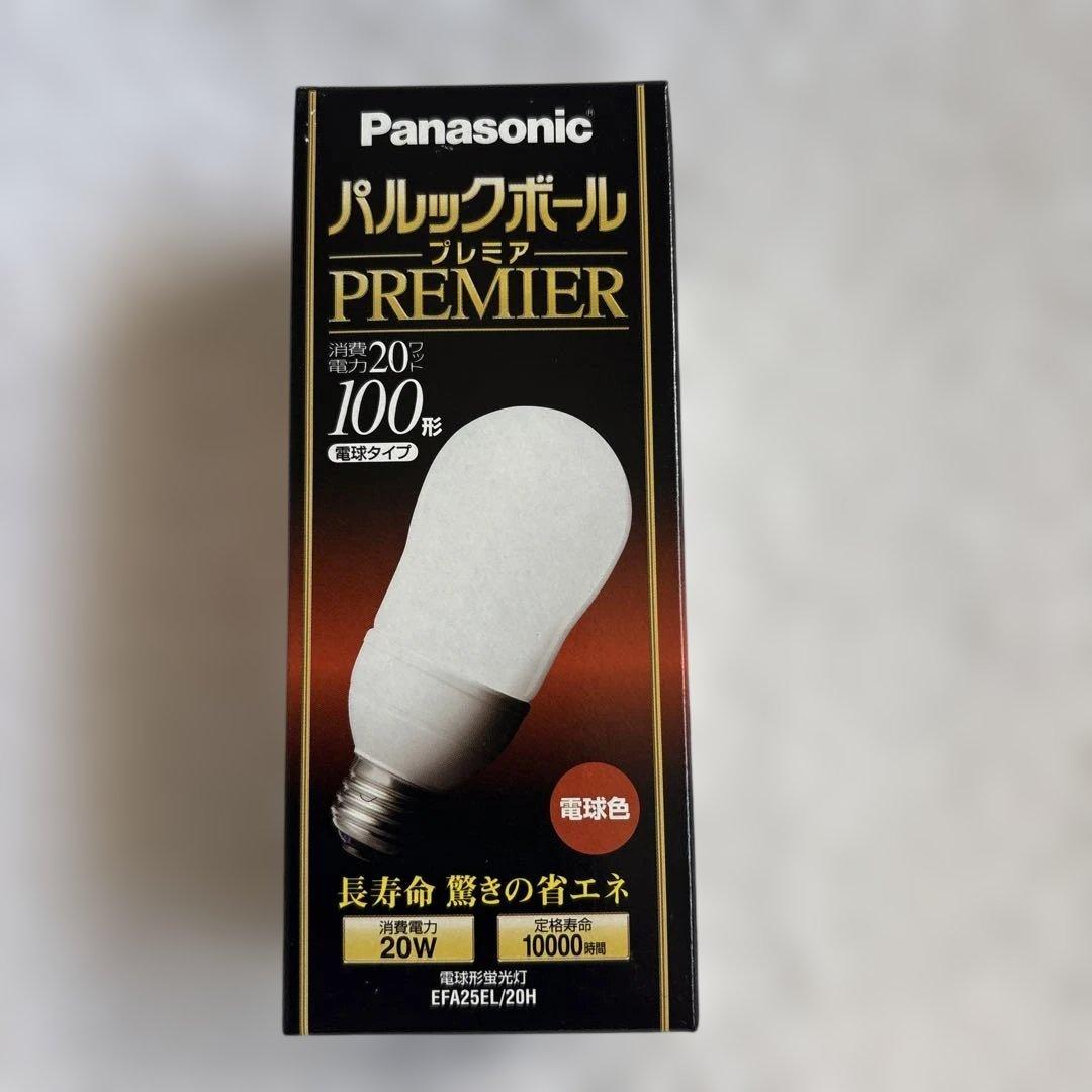 あ*ん様 ★☆【未使用品】Panasonicパルックボール プレミア100形３個