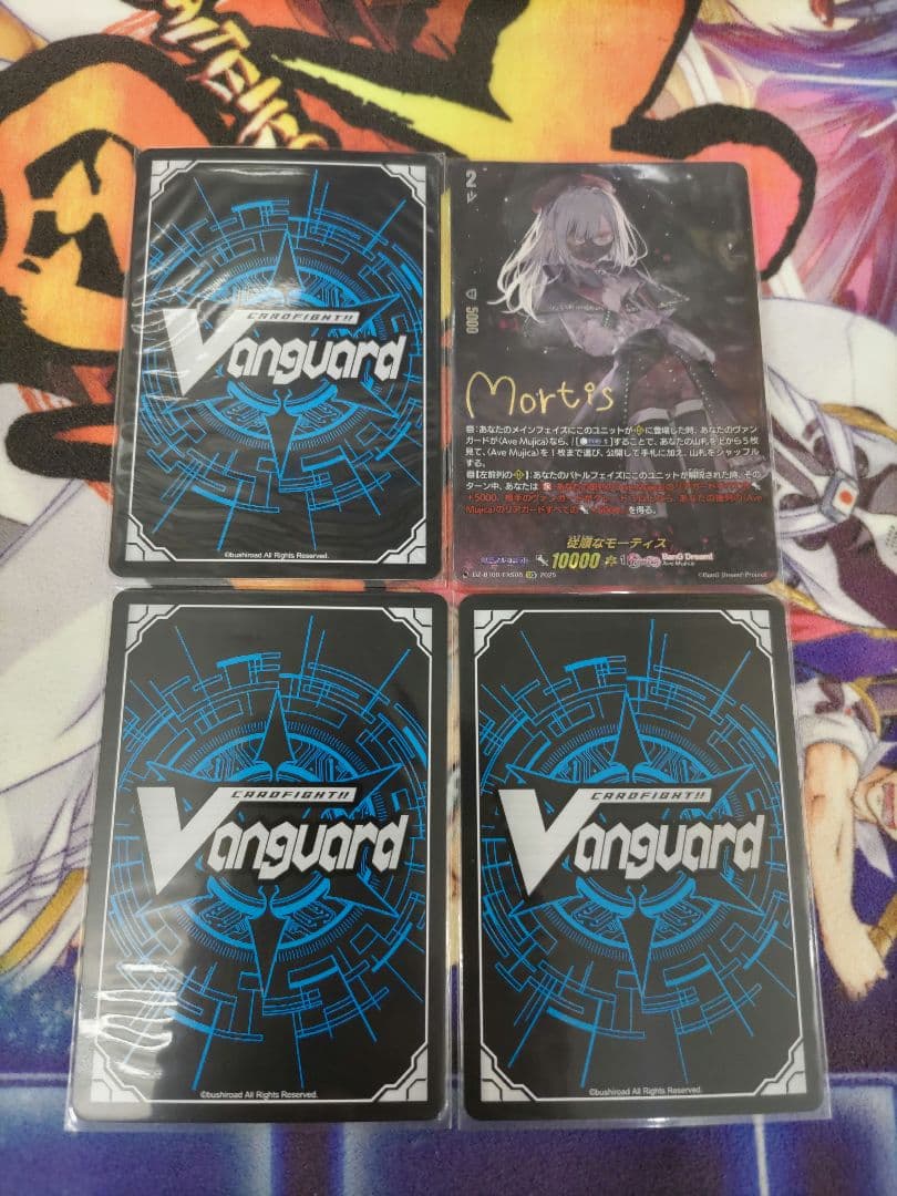 AveMujica　ヴァンガード　フルレート　サインセット　EXS　各4計20枚