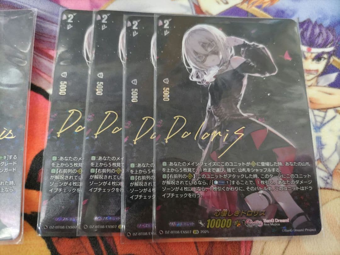 AveMujica　ヴァンガード　フルレート　サインセット　EXS　各4計20枚