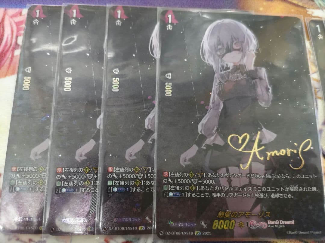 AveMujica　ヴァンガード　フルレート　サインセット　EXS　各4計20枚