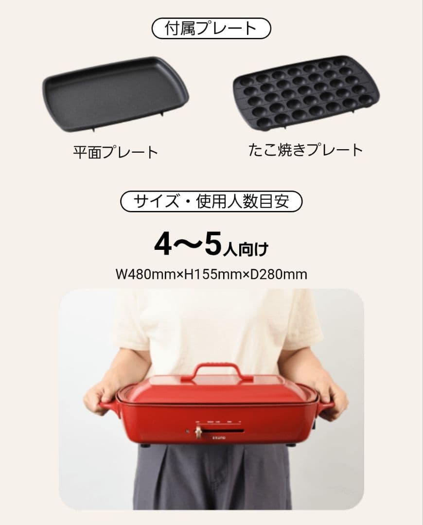 【新品未使用】BRUNO ホットプレート グランデサイズ　ブルーグレー