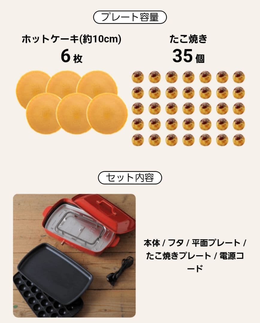 【新品未使用】BRUNO ホットプレート グランデサイズ　ブルーグレー