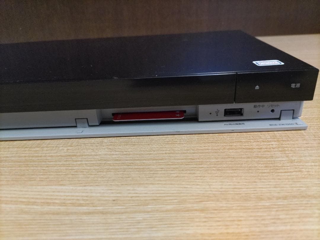 BDZ-ZW1000 SONY ブルーレイレコーダー B-CASカード付