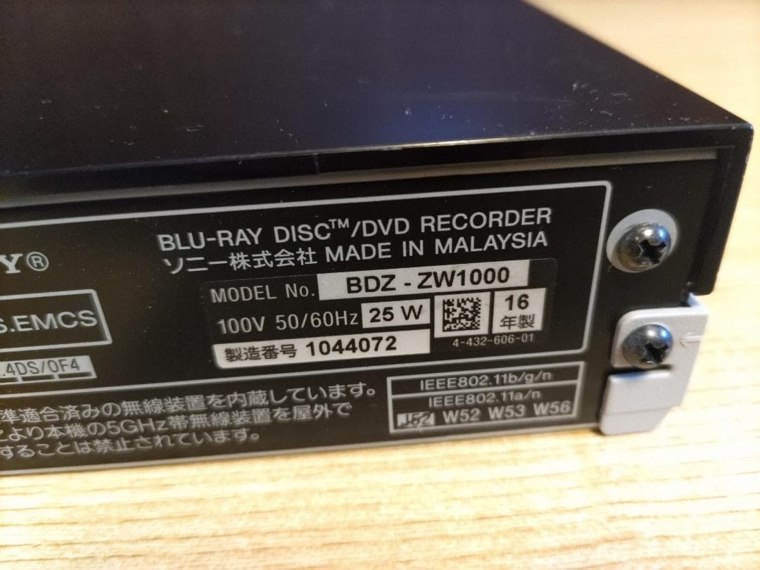 BDZ-ZW1000 SONY ブルーレイレコーダー B-CASカード付