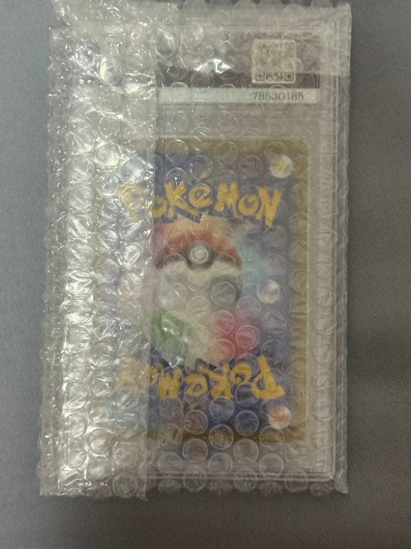 PSA10 カミツレのきらめき SR