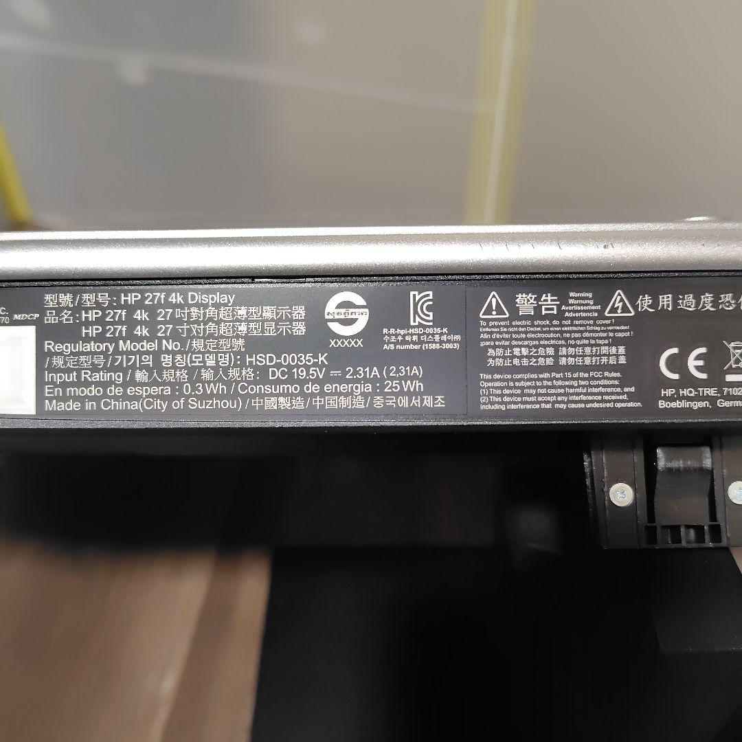 HP 27インチ 4K ディスプレイ