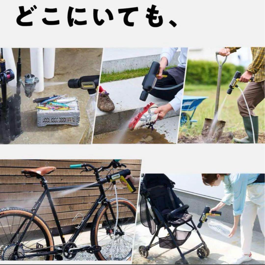 即日発送【新品未開封品】ケルヒャー ハンディーエアコンパクト モバイル高圧洗浄機