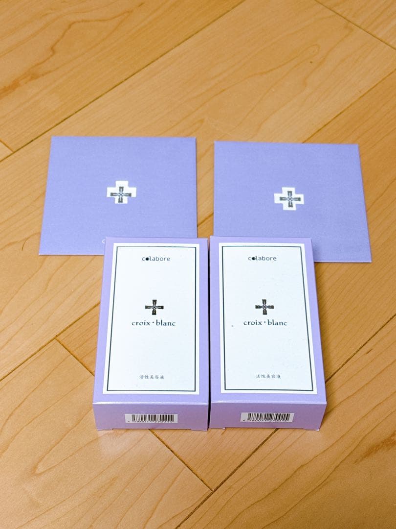 コラボレ美容液2個セット ジェル Colabore croix+blanc