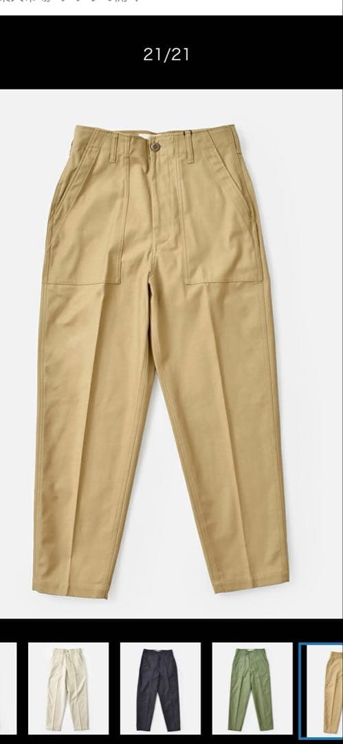 BAKER PANTS ベージュ シンゾーン 40