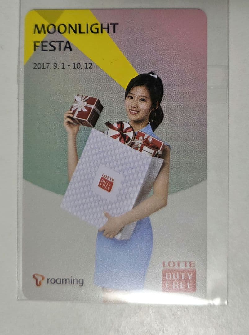 twice トレカ　サナ　ロッテ