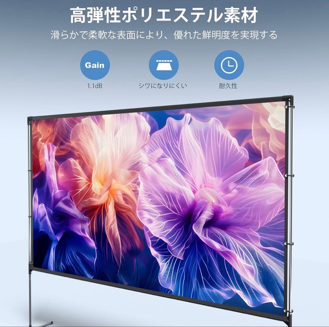 プロジェクタースクリーン 収納ケース付き 新品未使用BladeCine