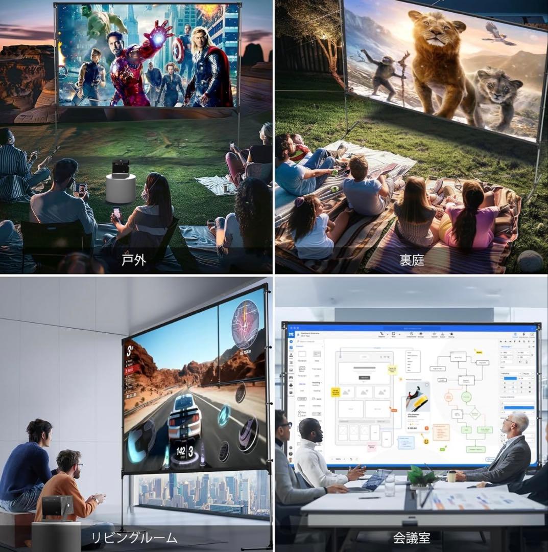 プロジェクタースクリーン 収納ケース付き 新品未使用BladeCine