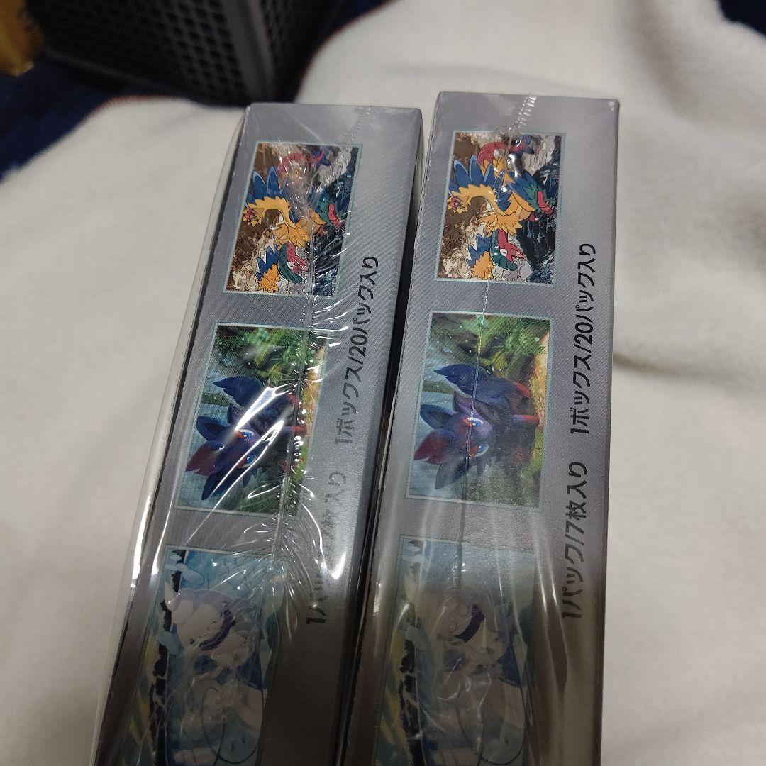 ポケモンカード　ホワイトフレア シュリンク付き