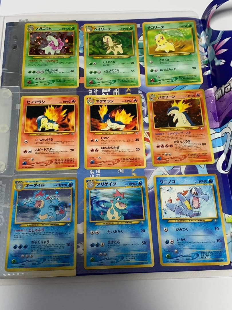 ポケモンカード　neo プレミアムファイル　9枚　未使用