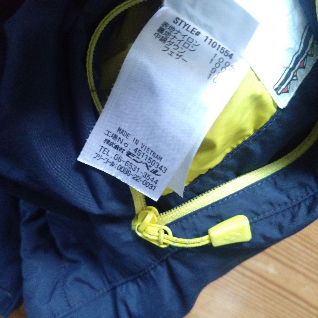 モンベル mont-bell 150 まとめ売り 10点