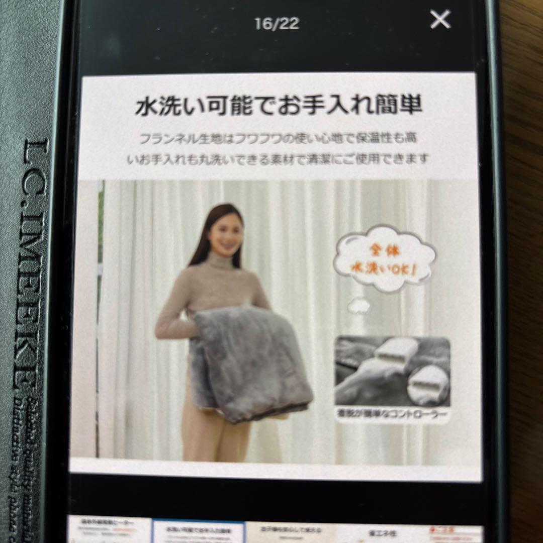 新品未開封　掛け敷き兼用・電気毛布 （大型150×180cm） 高級フランネル