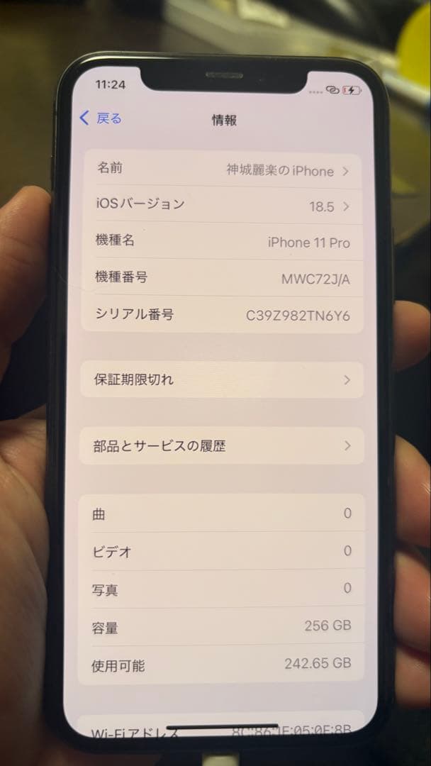 iPhone 11 Pro スペースグレー 256gb