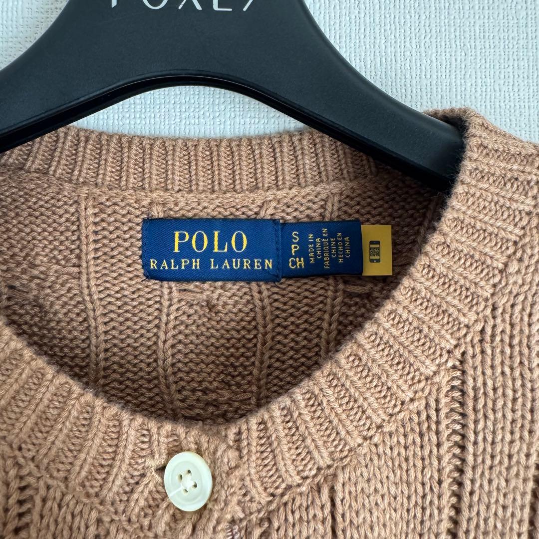 美品 ポロラルフローレン ケーブルニット コットン カーディガン キャメル SP