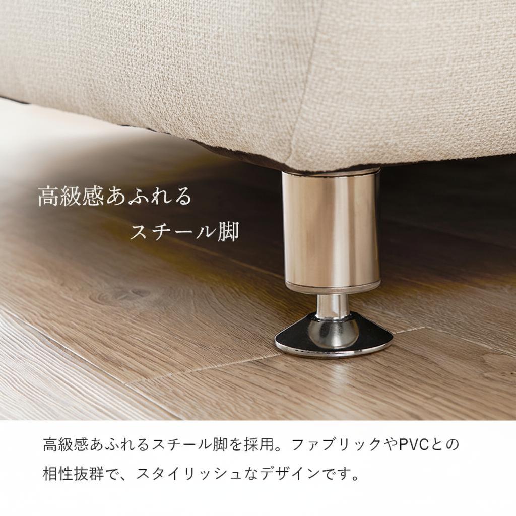 フォロー割【新品】1人掛け ソファ　ワイド座面　ロースタイル　優雅