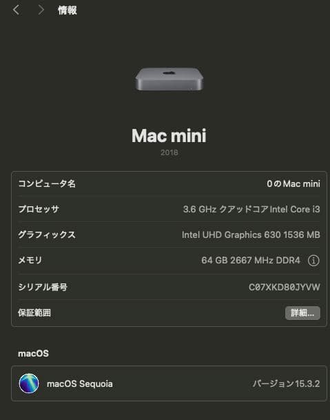 Macデスクトップ AppleMac mini Core i3 3.6G64GB SSD128GB