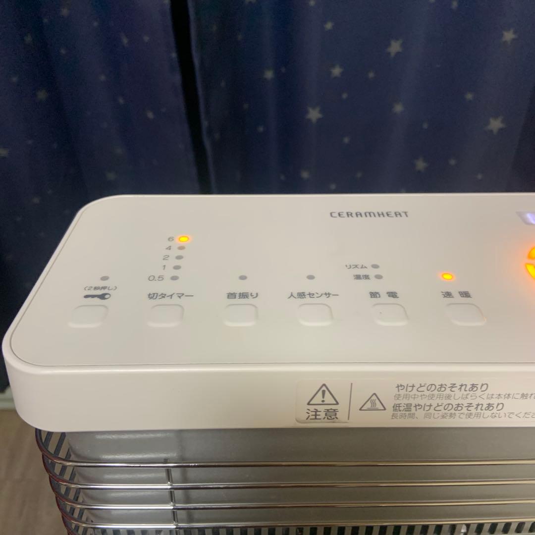 ダイキン遠赤外線ヒーター