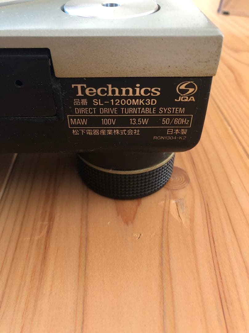 Technics SL-1200 MK-3Dターンテーブル