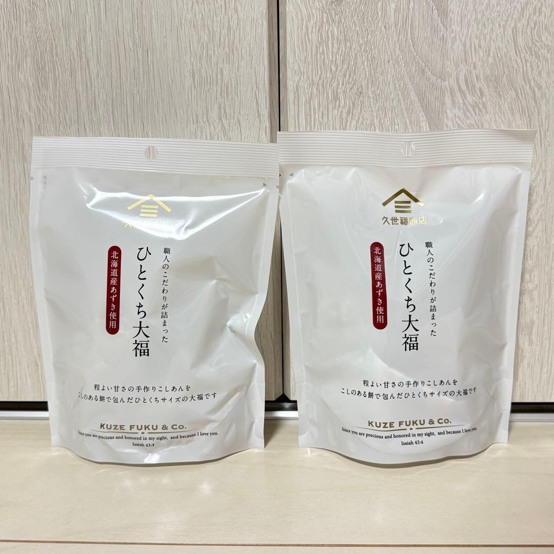 ア*ン様 お菓子まとめ売り① チョコパイ＆カスタードケーキ＆アルフォート＆カント